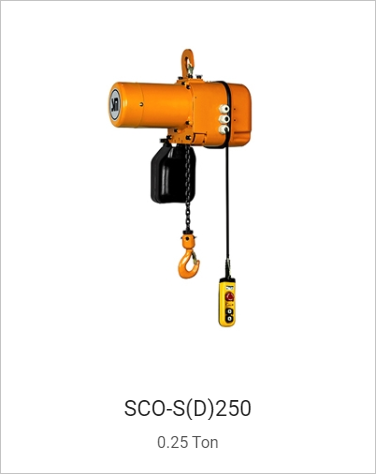 Palang Xích Điện Cố Định 250kg SamSung Hàn Quốc