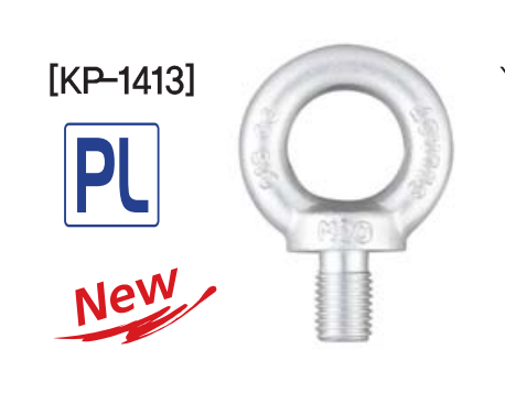 KP-1413 KP-1413
