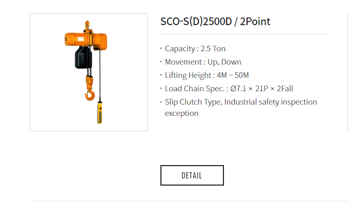Palang Xích Điện 2.5 Tấn Loại Palang Điện Cố Định - Thông Số Palang Xích Điện 2.5 Tấn Loại Palang Điện Cố Định - Thông Số
