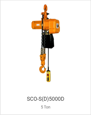 Palang Xích Điện 1 Tốc Độ 5 Tấn Cố Định