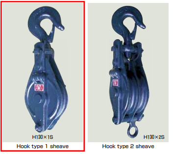 R&ograve;ng Rọc - Puly Kondotec Nhật Bản - R&ograve;ng Rọc M&oacute;c Cẩu Chốt chặn Model H130 x 1S
